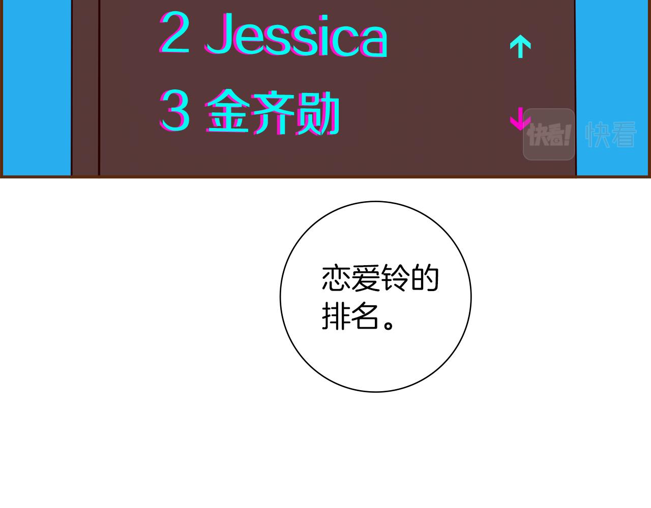 第203话 练习111