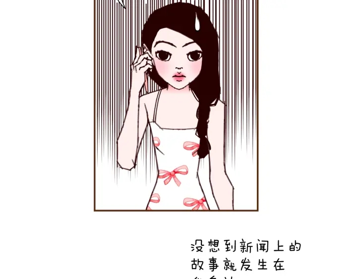 第177话 尴尬的关系22