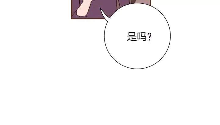 第51话 重叠的点122