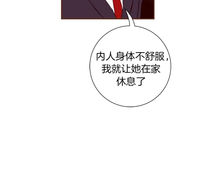 第149话 帮助18