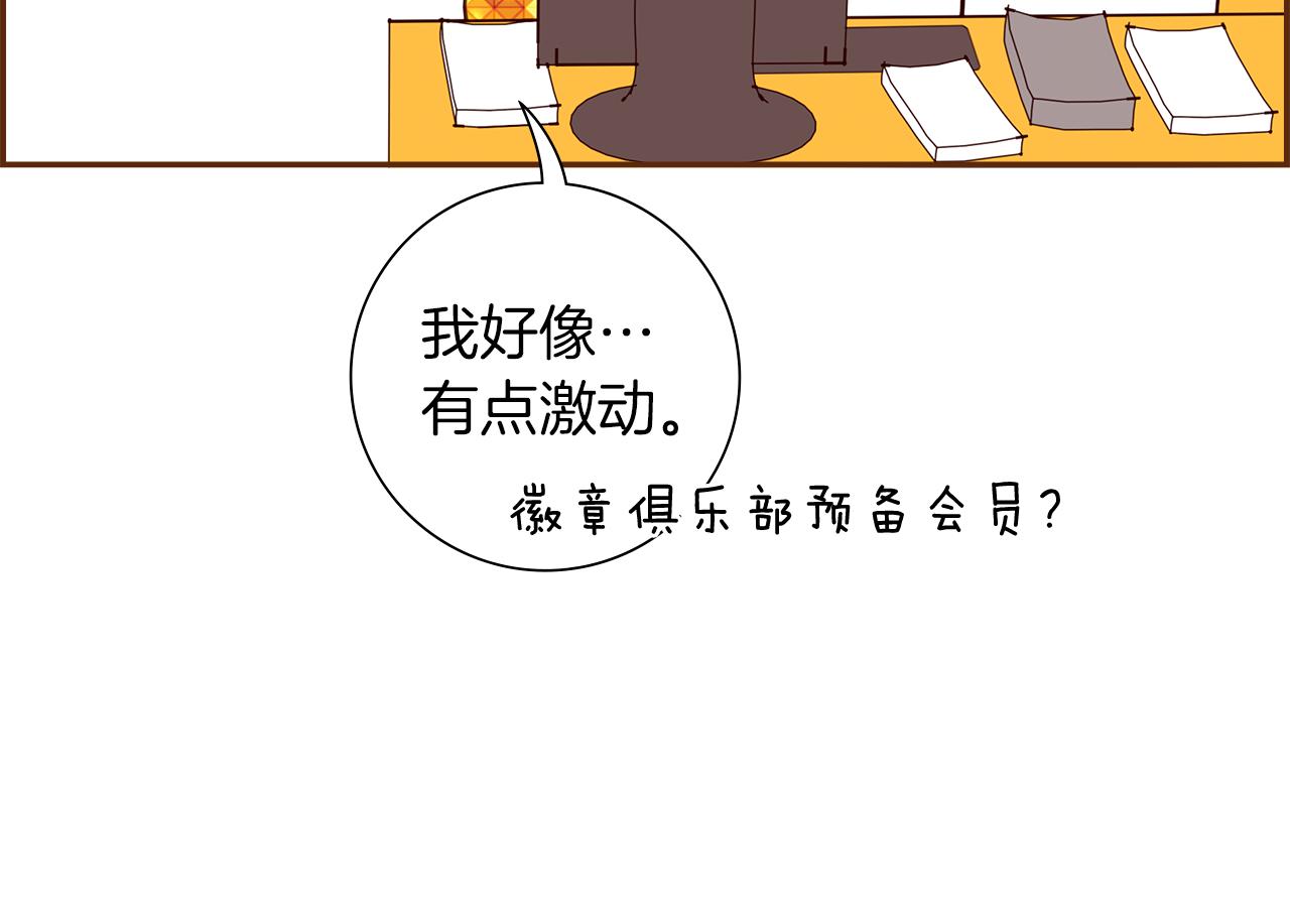 第194话宇宙73