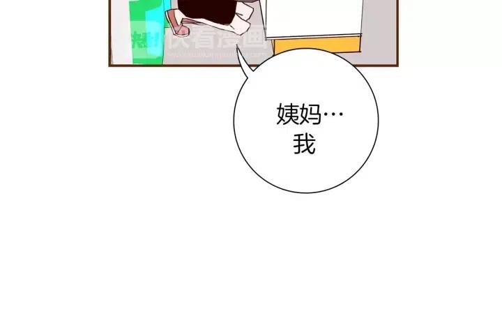 第22话 探知14