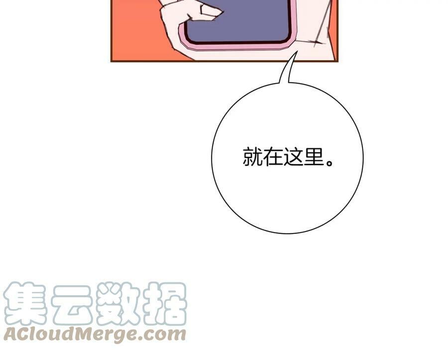 第208话 HeartID56