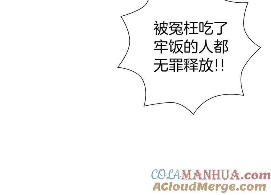 第211话 尾声2（完结）84