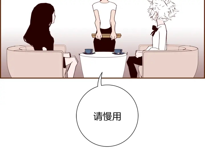 第144话 拜托14