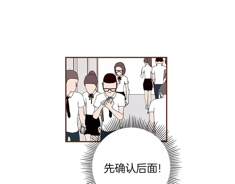 第6话 被吸引的理由144