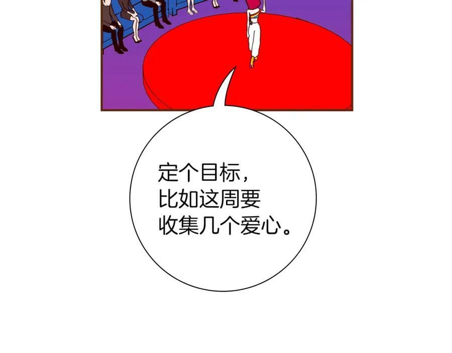 第210话 尾声130