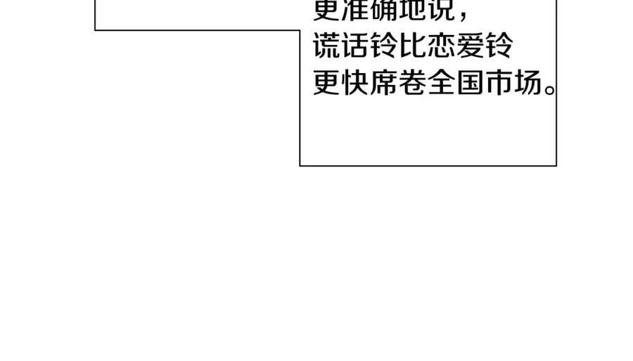 第211话 尾声2（完结）27