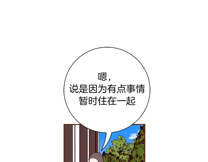 第130话 清单29