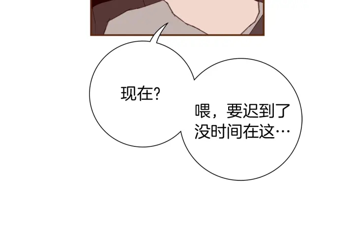 第132话 粉丝76