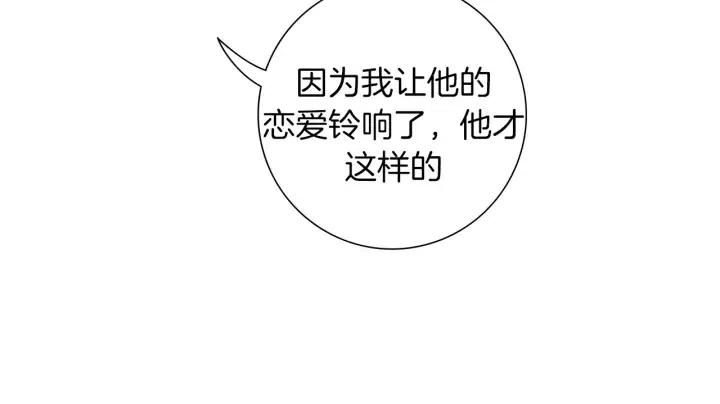 第18话 停止喜欢的方法246