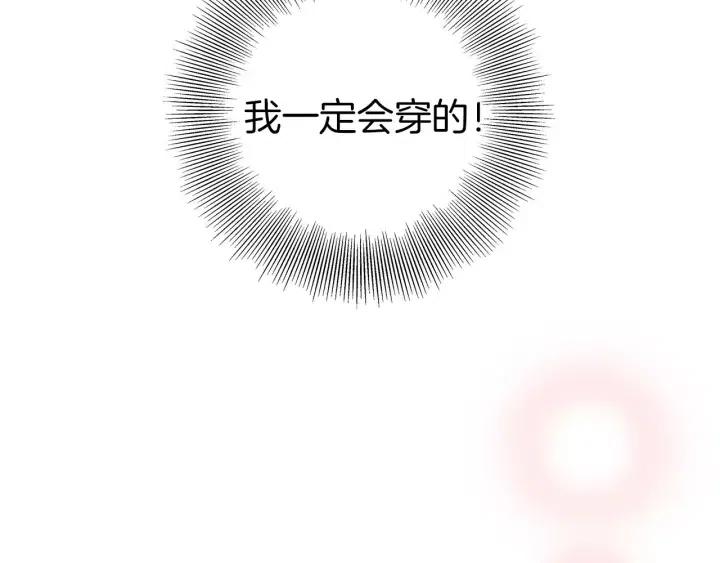 第107话 代驾88