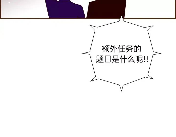第81话 将会喜欢你的人89