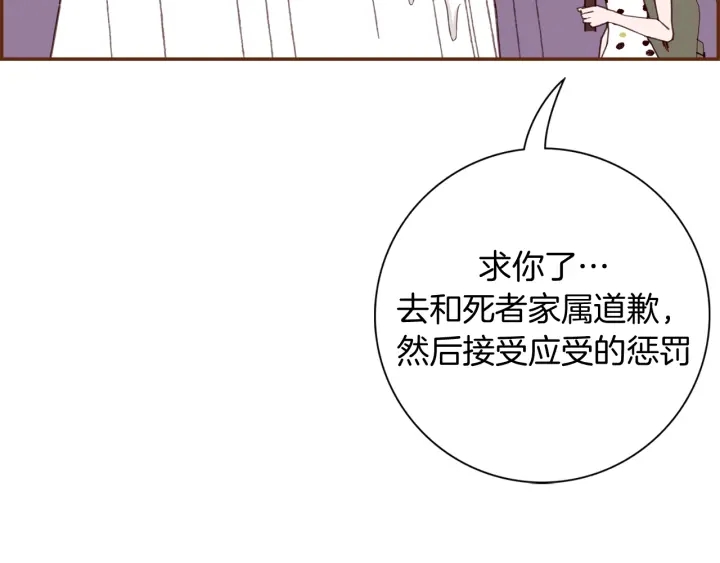 第134话 最后一张卡137