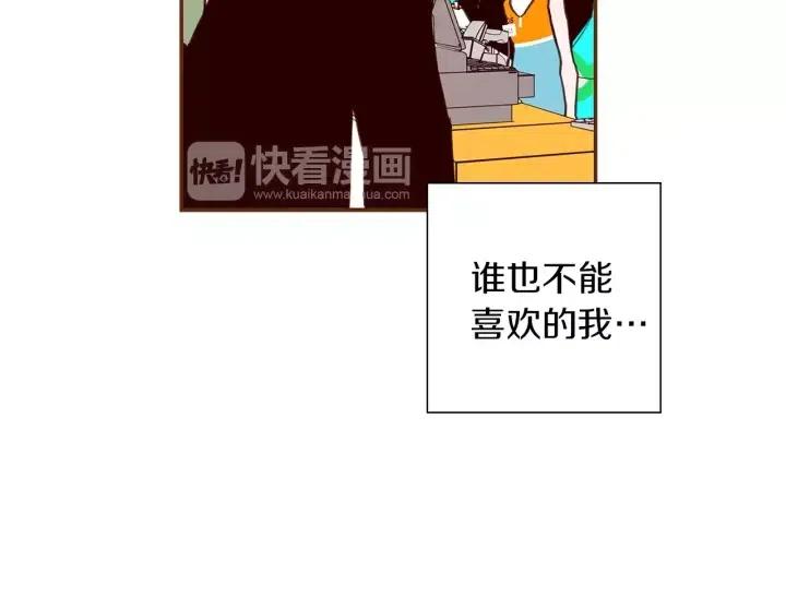 第23话 防护盾279