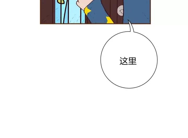 第86话 密码139