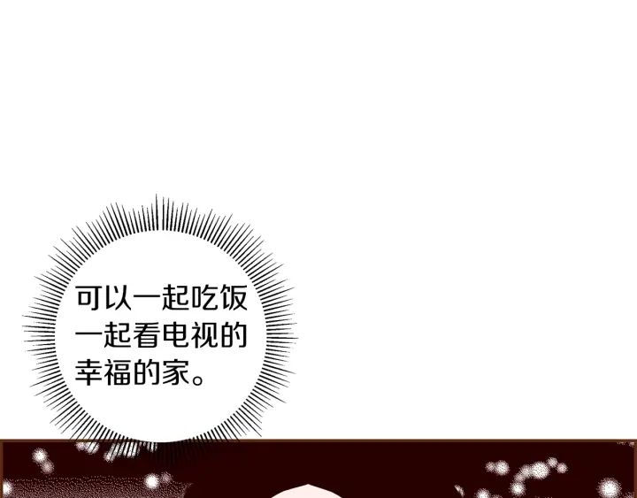 第175话 关系的确立65