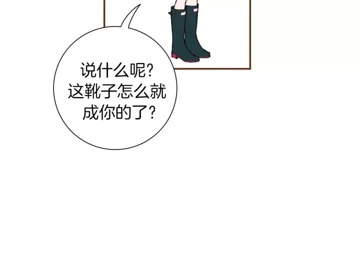 第38话 无法传达的心11