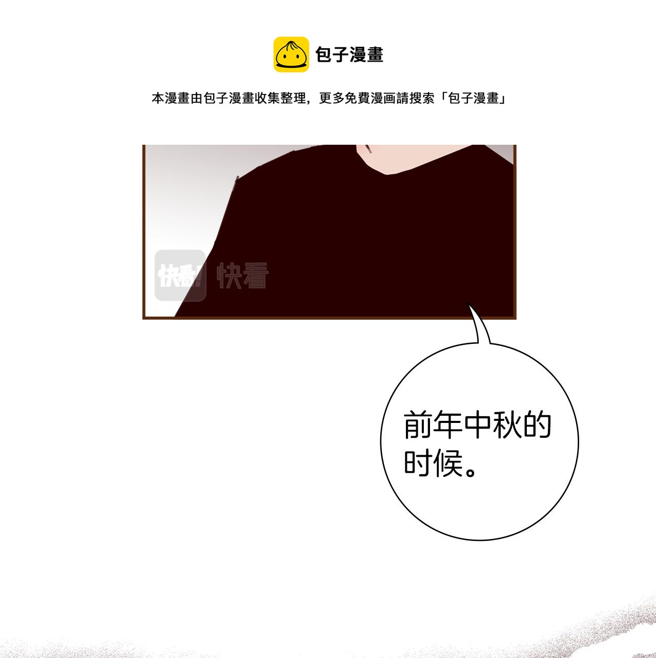 第183话 歌曲60