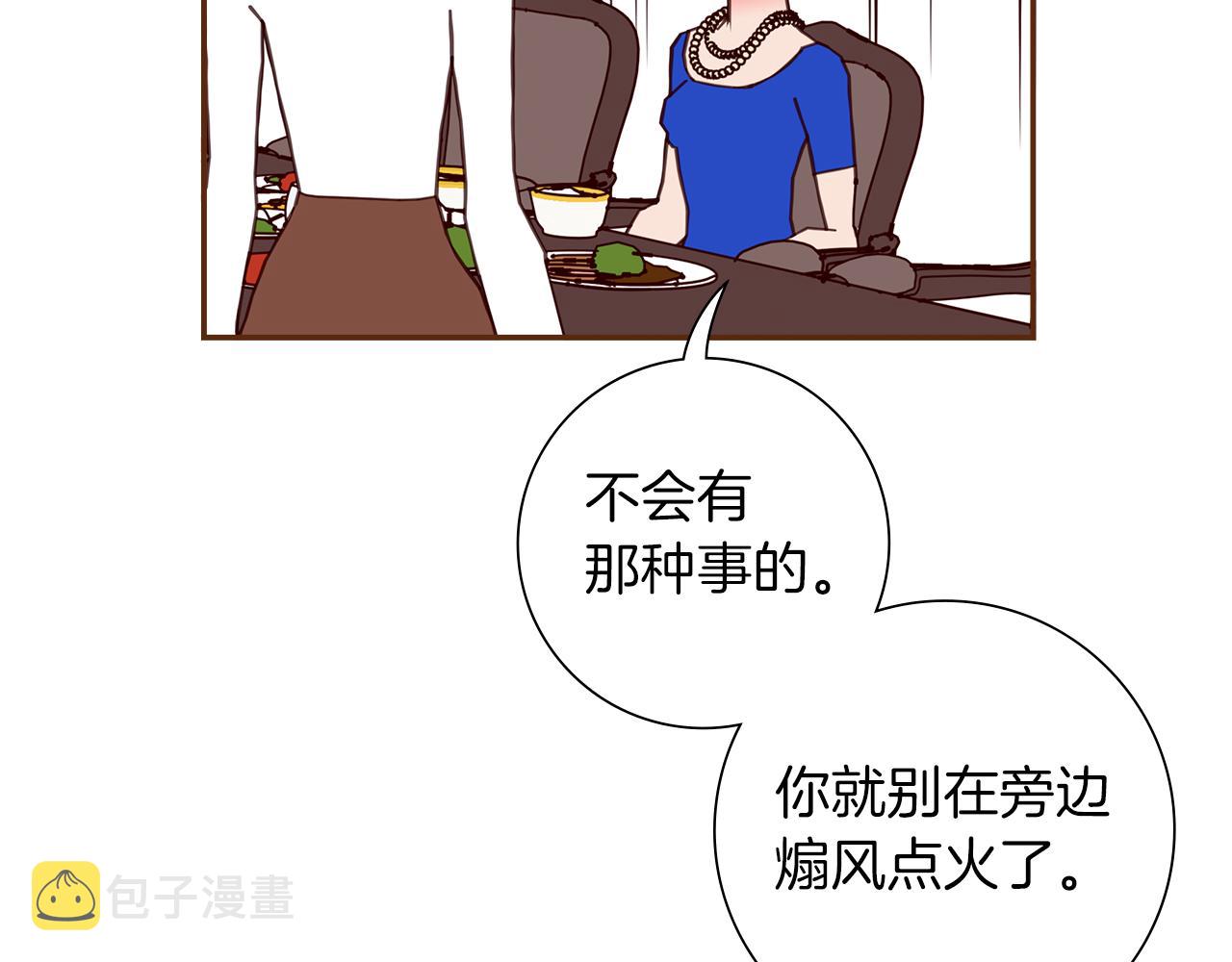 第192话练习108