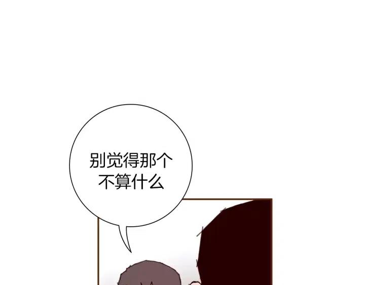 第30话 调查结果72