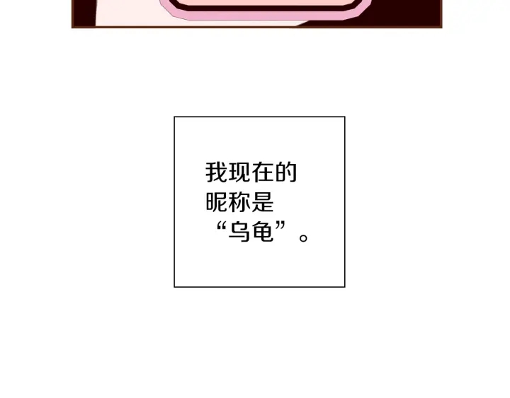 第173话 和善宇的距离134