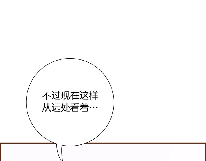 第173话 和善宇的距离211