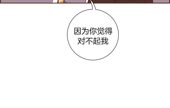 第126话 合格线73