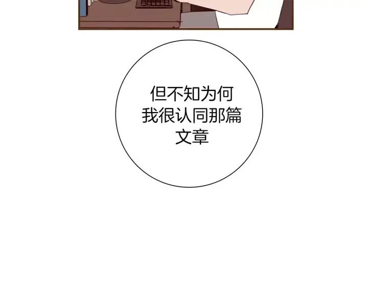 第108话 去别墅的路上84