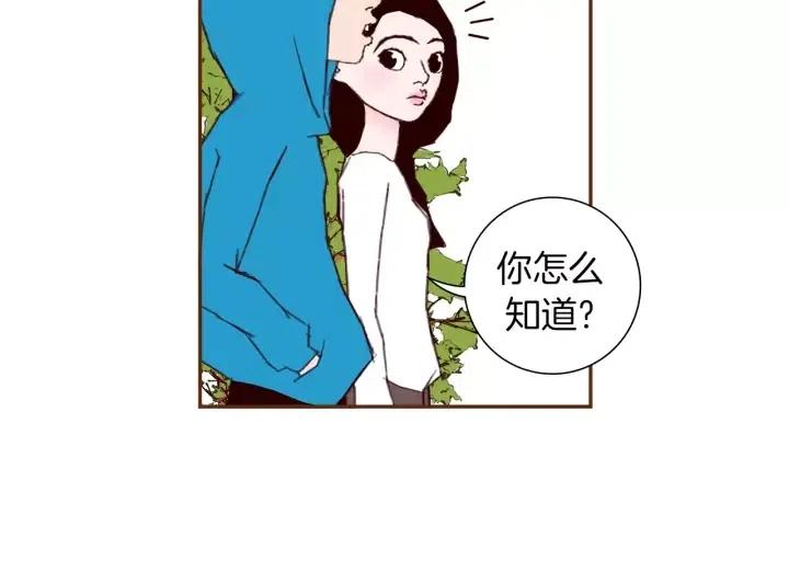 第28话 乒乓球规则111