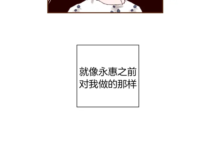 第142话 接受你的一切106