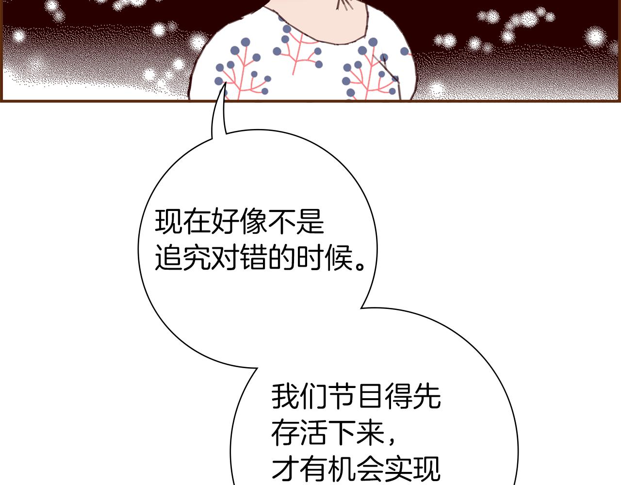 第201话 福利118