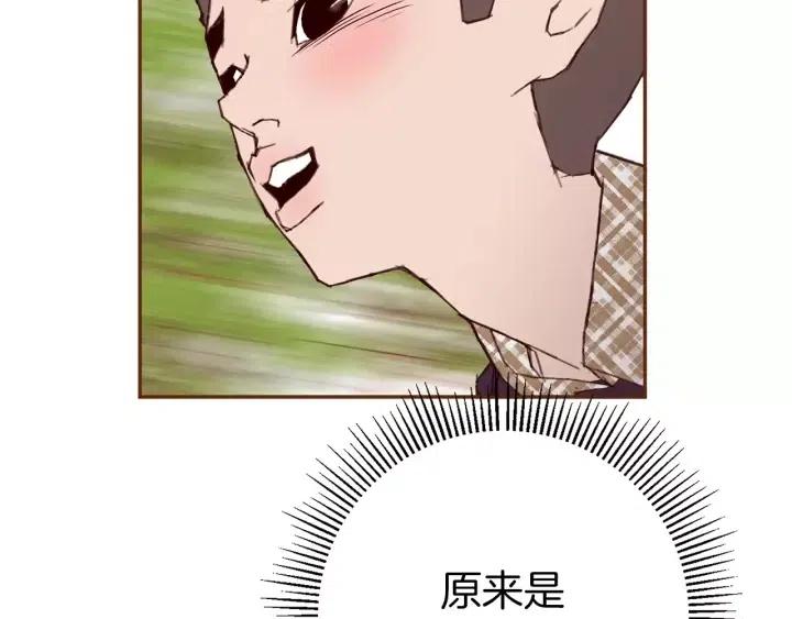 第37话 天气预报12