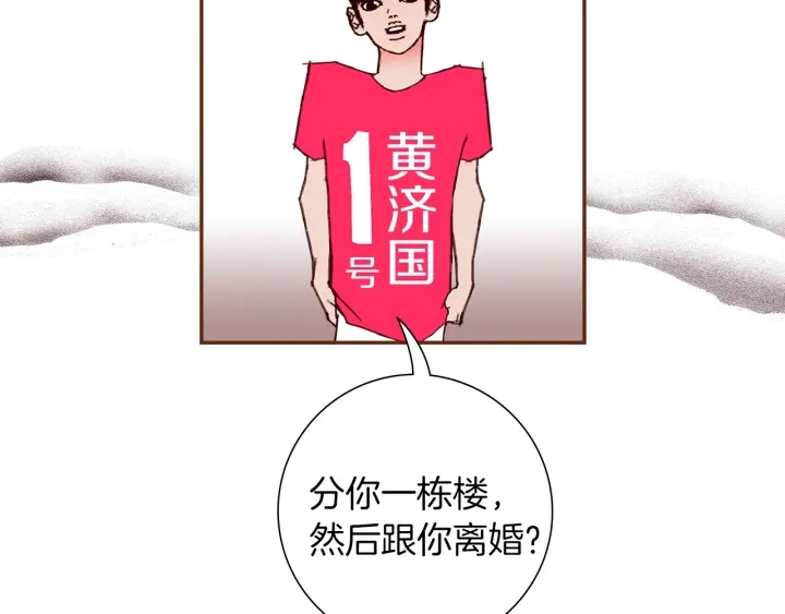 第165话 人情味74