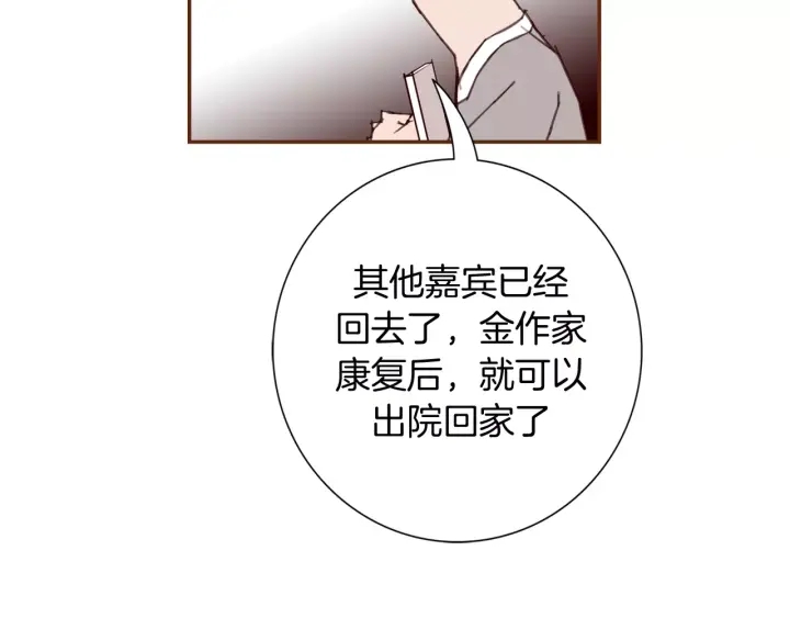 第122话 家人11