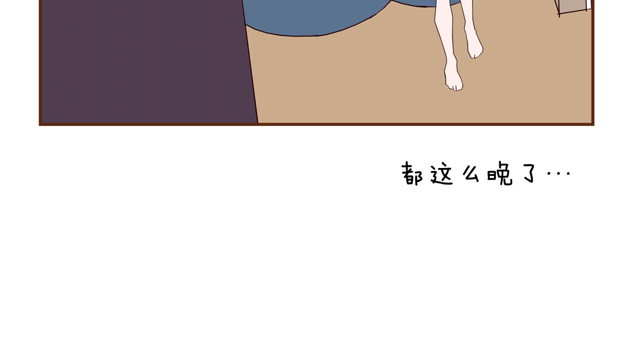 第181话 系统日志泄漏事件203