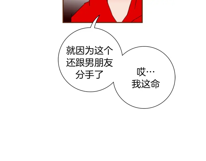 第137话 不想被看到的124
