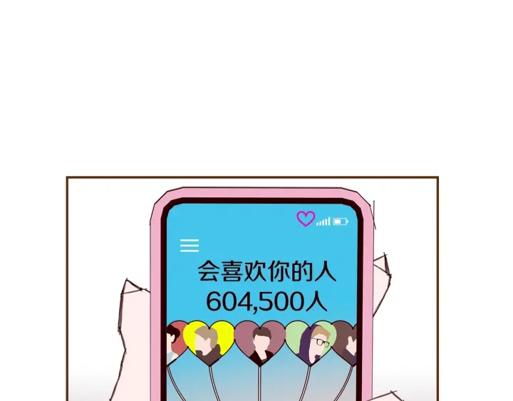 第173话 和善宇的距离139