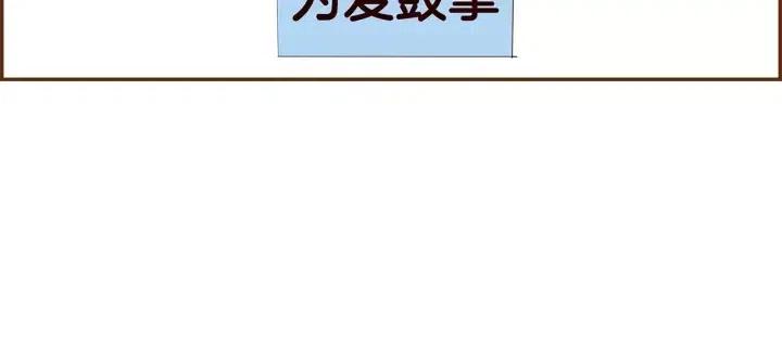 第72话 证据69