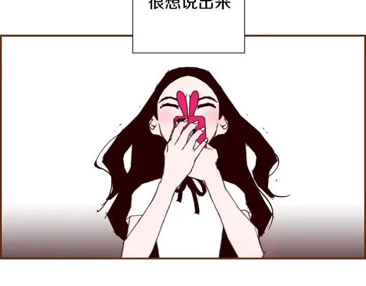 第14话 动物的本能273