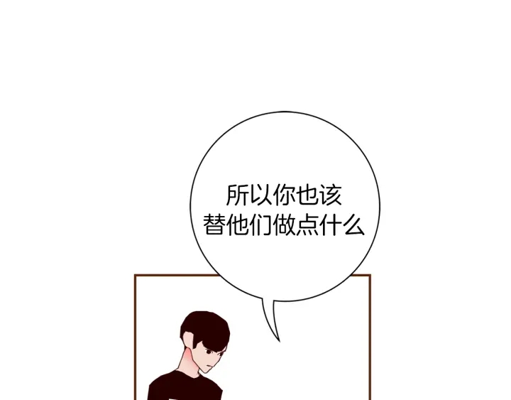 第147话 笨蛋74