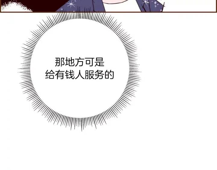 第74话 VIP161