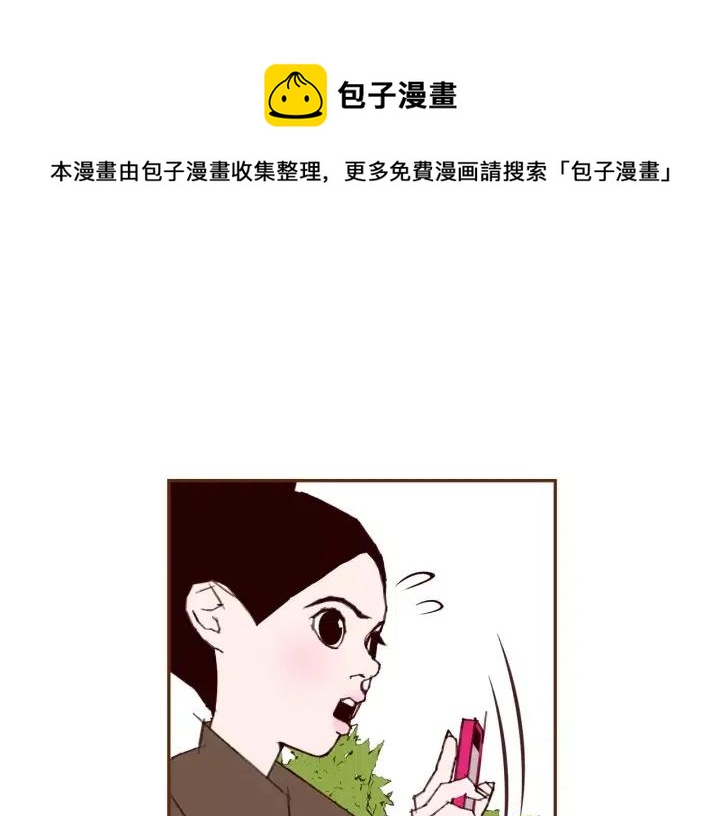 第45话 浪漫93