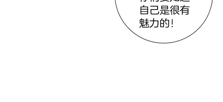 第164话 竞争率50