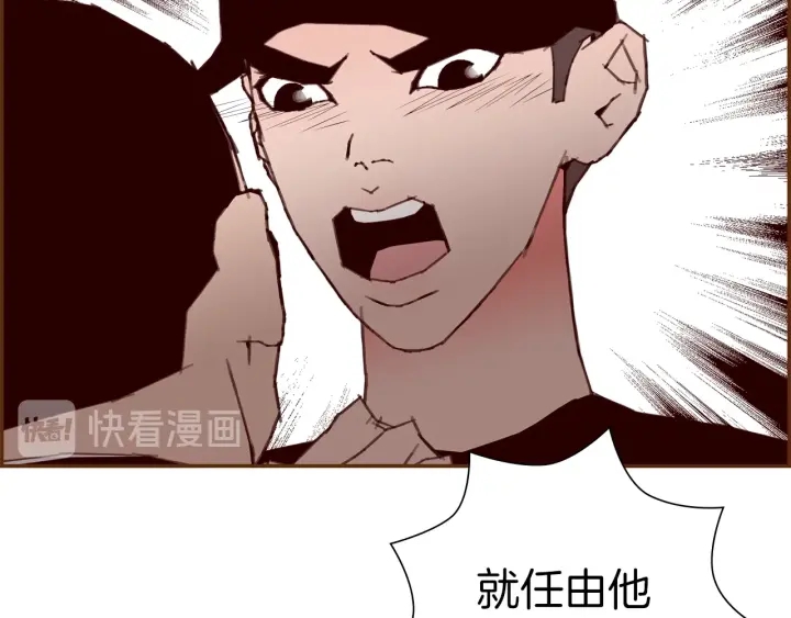第一季完结篇 路线查询205