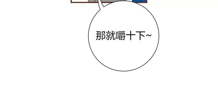 第11话 好人231