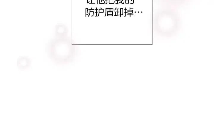 第46话 1的大小82