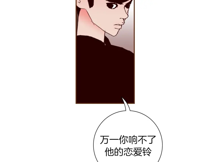 第153话 飞踢68