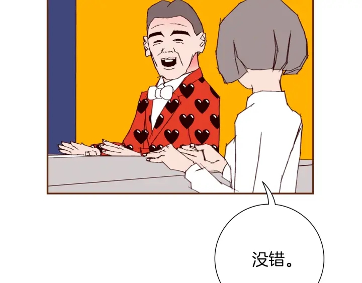 第175话 关系的确立97