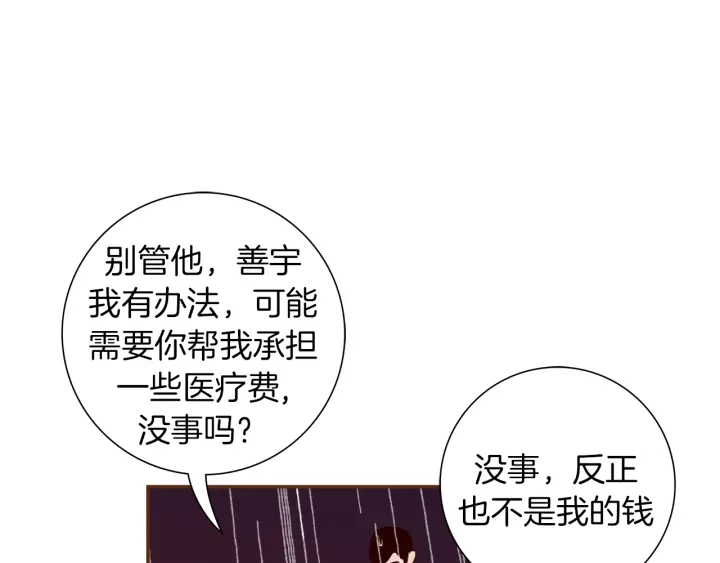 第151话 地址105